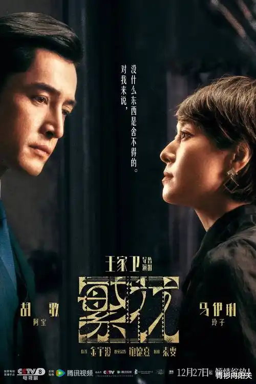 暗涌热播电视剧全集手机在线观看