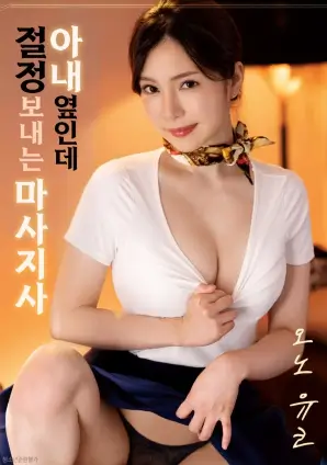 山海之间最新高清电影免费观看